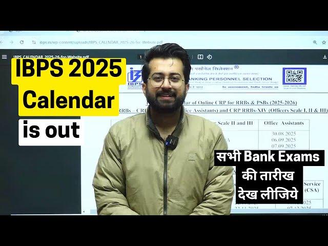 IBPS 2025 Calendar is out || All Bank Exams Datesheet 2025 || Important Message by Aashish Arora