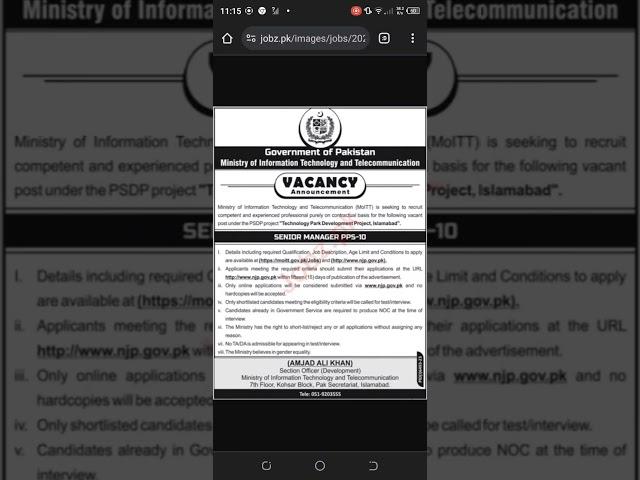 Ministry Of IT And Telecom Jobs 2024