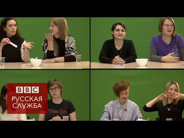 "Вы ненавидите мужчин?": неловкие вопросы феминисткам