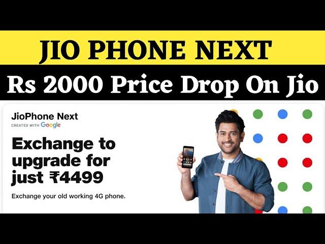 Jiophone Next Price Drop | Rs 2000 Price Drop With Jiophone Next With Exchange