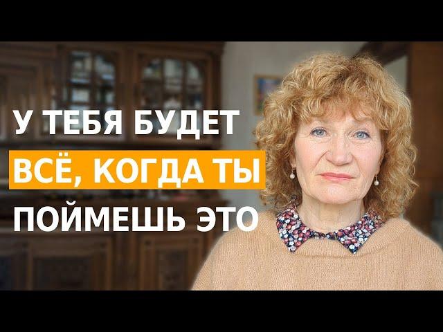 Техника 100% исполнение желаний. Как я оказалась во Франции. Вышла замуж