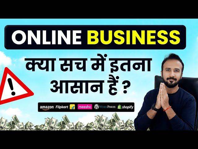 Why do Most New Online Sellers fail in Online Business?  Amazon & Flipkart Dropshipping Reselling