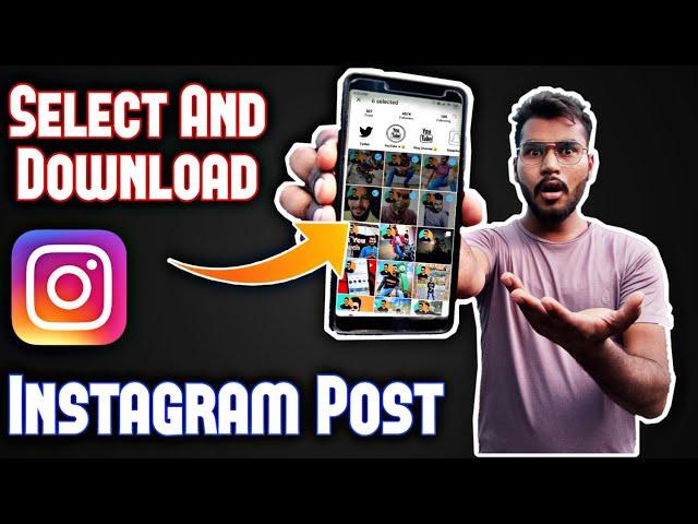 How to Download Multiple Photos and Videos in Instagram || Download all Instagram photos & Videos