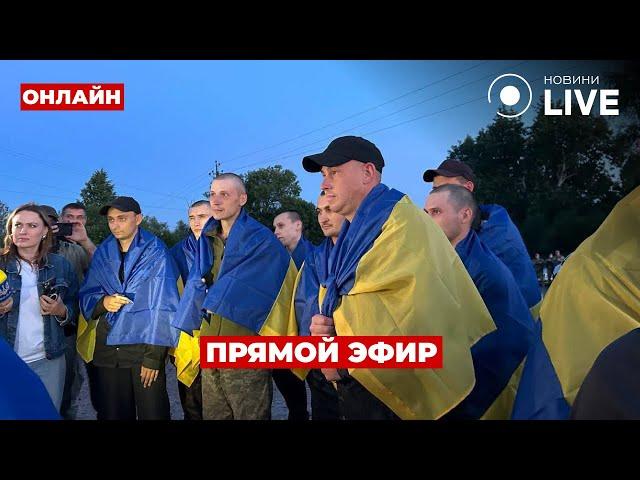 ️СЛУЧИЛОСЬ! Украинские защитники ВЕРНУЛИСЬ ДОМОЙ ::: 26 июня / Ранок.LIVE