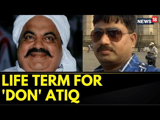 Umesh Pal Murder Case: Accused Being Taken To Naini Jail | Atiq Ahmed | Uttar Pradesh Murder