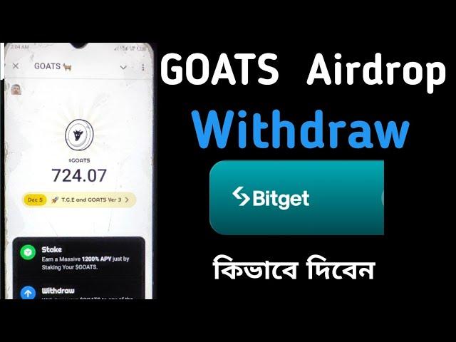 Goats $GOATS Token Withdrawal in Bitget | Goats  Token Value | Claim goats token