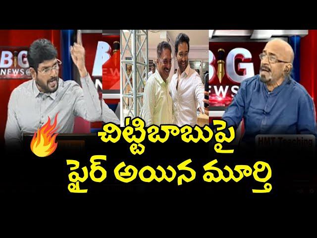 మూర్తి ఆన్ ఫైర్  TV5 Murthy Fires On Producer Chittibabu | MAA Election | TV5 News Digital