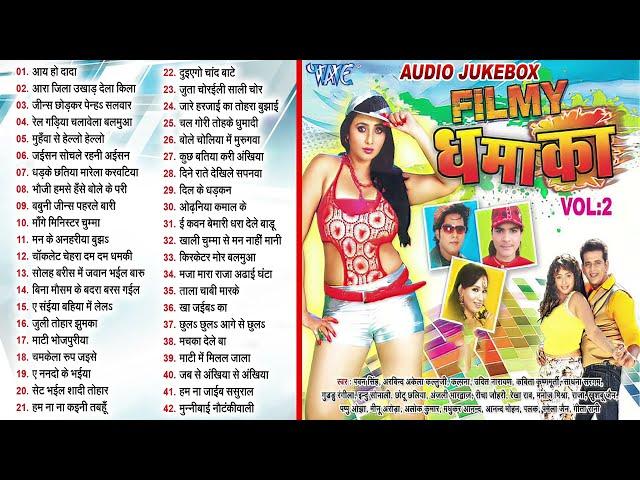 Filmy Dhamaka - भोजपुरी फिल्म के सदाबहार हिट गाने - Pawan Singh, Arvind Akela Kallu, Udit Narayan