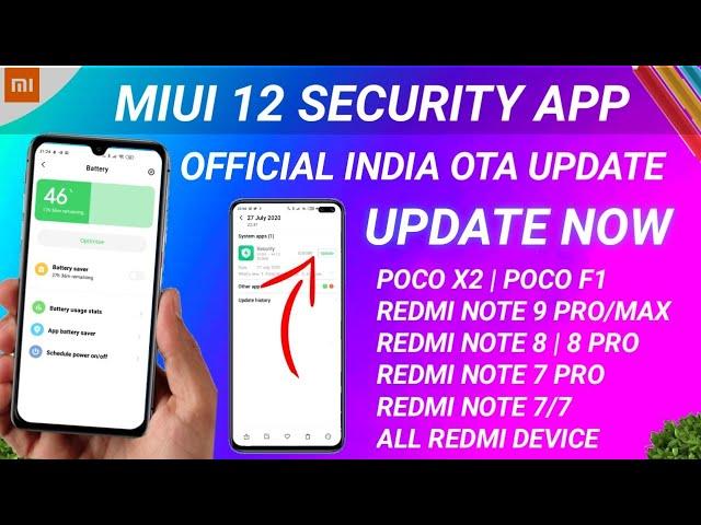 MIUI 12 OFFICIAL INDIA STABLE OTA SECURITY APP UPDATE FIRST LOOK | MIUI 12 NEW SECURITY APP UPDATE