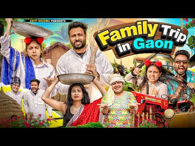 Family Trip in Gaon || Aditi Sharma || Baklol Video