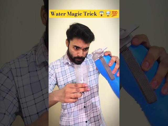 Amazing Glass  Magic Trick  #shorts #video #trending  #funny #masti #magic