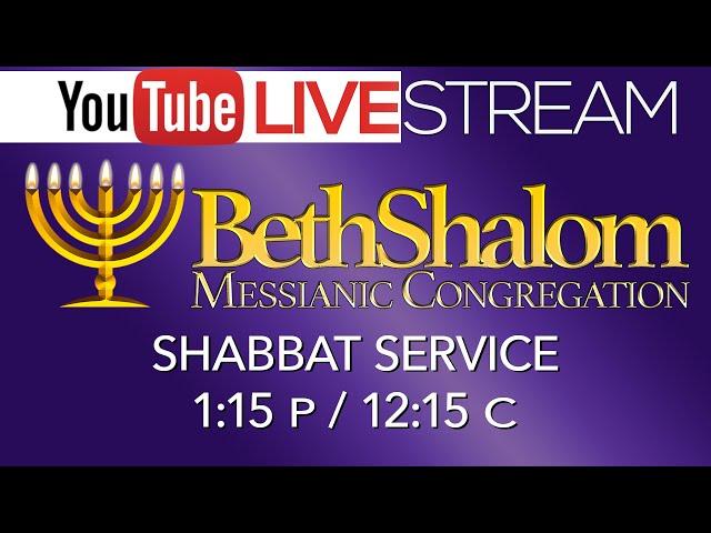 Shabbat Service Live | 7-27-2024 | Beth Shalom Messianic Congregation