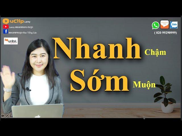 ືnhanh : chậm, sớm : muộn ໃຊ້ຕ່າງກັນ? / ຮຽນພາສາຫວຽດນາມ Học tiếng Lào