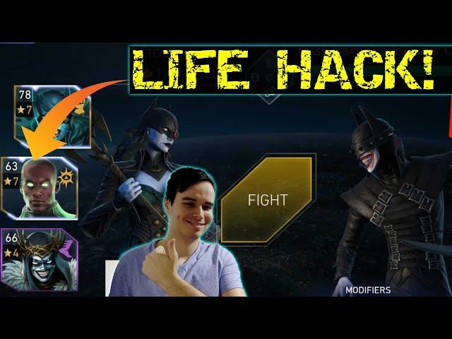 This One Character Makes Final Boss Batman Who Laughs Easy! Injustice 2 Mobile