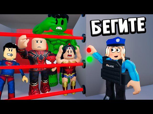 ПОБЕГ СУПЕРГЕРОЕВ роблокс  Классное обби, но есть один МИНУС  Escape Superhero Obby