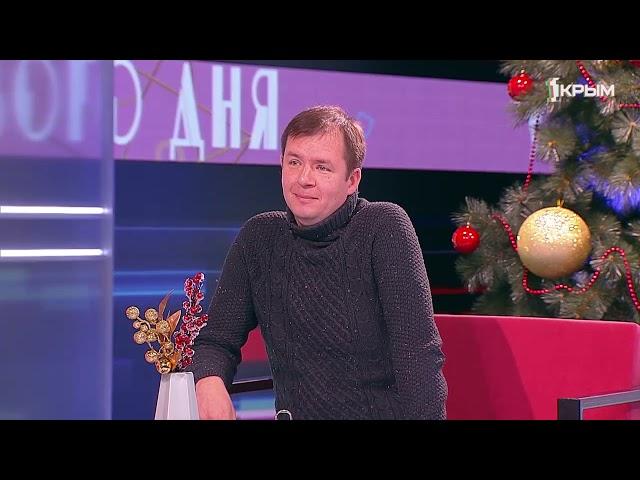 Иван Коваленко о экскурсиях по Крыму