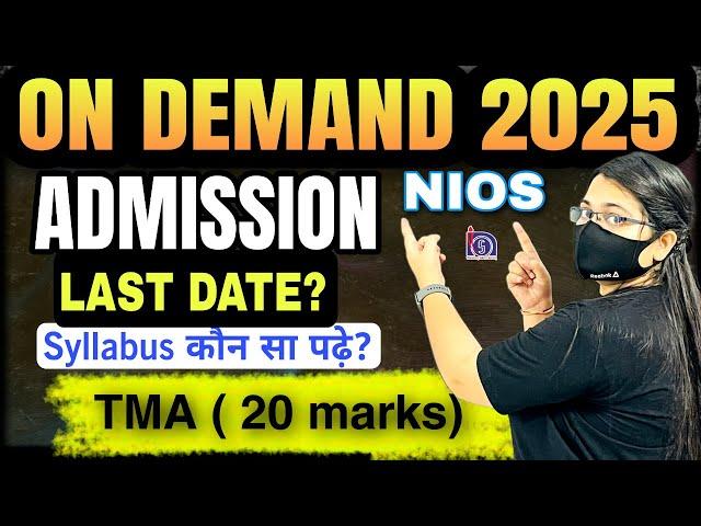 Nios On demand admission 2025 ( Jan/Feb/march) Last Date ? | Nios On demand syllabus & TMA ?