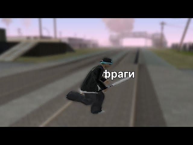 Бейби extreme по тебе скучаю... [gta in desc/гта в описании]