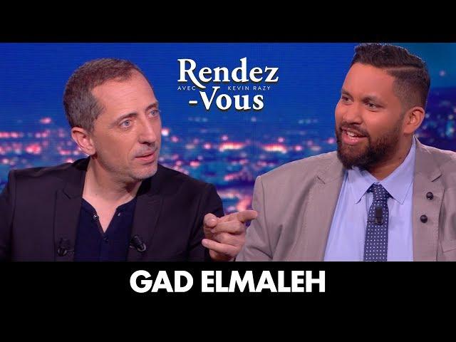 Quand Gad Elmaleh invite Al Pacino à dîner - RDV avec Kevin Razy saison 2