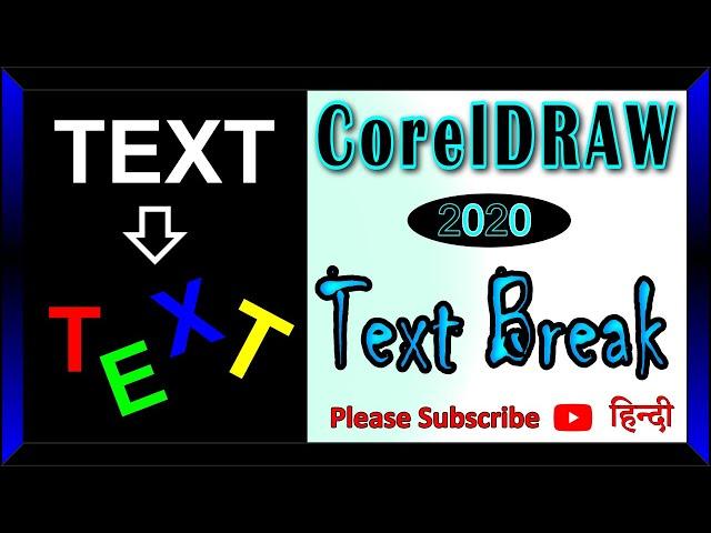 Text Break / Break apart  in Coreldraw 2020 ||  Beginner's Tutorial | Detail || in Hindi .