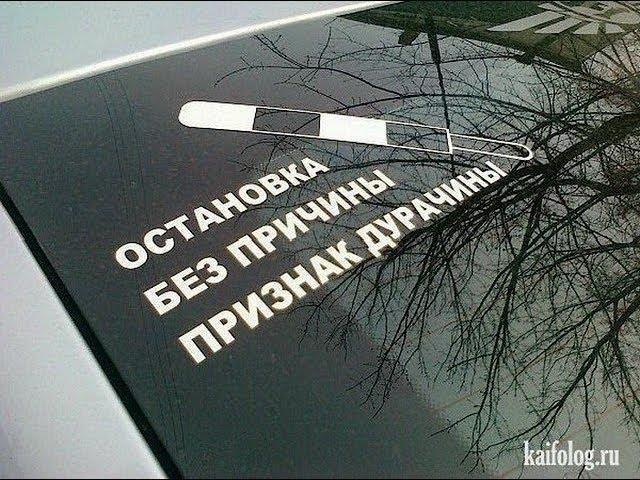 2019 11 10 ГАИ уезжает на остановленном автомобиле