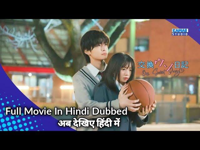 Our Secret diary full Movie Hindi Dubbed || New Kdrama Hindi Dubbed