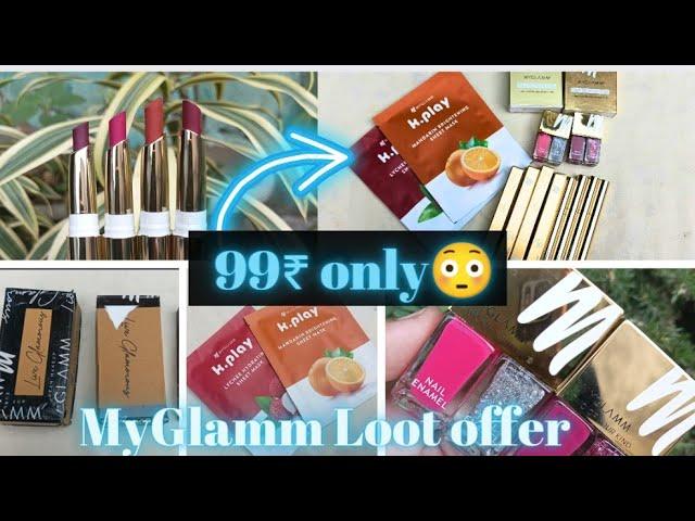 Myglamm loot offer Unboxing worth 3,000₹ | Nikita Beauty Vlogs #myglamm #lootoffer