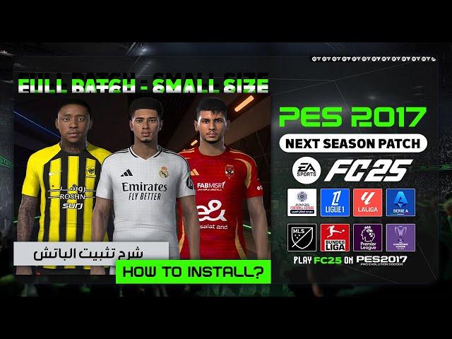 PES 2017 Patch FC25 V1 - Installation toturial  