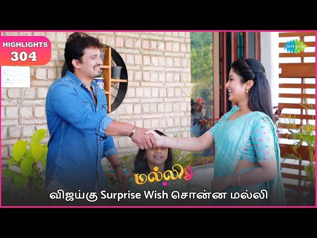 Malli Serial | EP 304 Highlights | 2nd Mar 2025 | Nikitha | Vijay | Saregama TV Shows Tamil