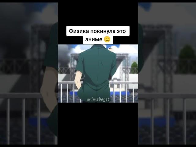 #аниме #анимеприколы #моменты #рекомендации #anime #аниметоп