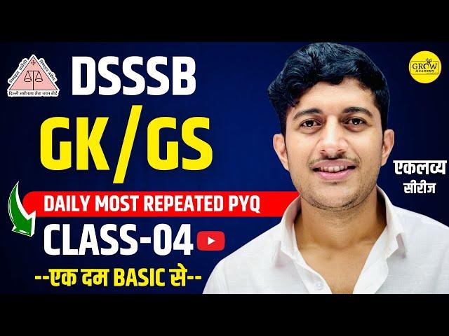 GK/GS Class - 4 | DSSSB All Exams | Abhimanu Sir