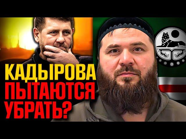 Кадыров БОИТСЯ! В Грозный прилетают ДРОНЫ. Кто запустил БпЛА? @FREEDOM_KAVKAZ