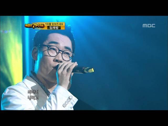 1R(3) #15, Kim Yeon-woo : If like me, 김연우 : 나와 같다면 I Am A Singer 20110522