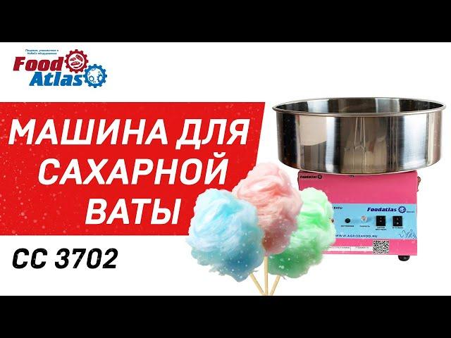 Cotton Candy Machine CC 3702 Foodatlas, Cotton Candy Machine, Cotton Candy