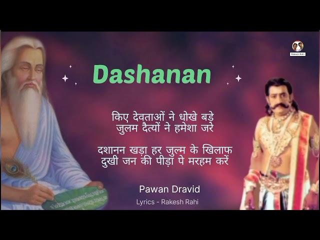 Dashanan Ne Aise Kiya Kareya_Singer_Pawan Dravid Lyrics Rakesh Rahi Full Lyrics In Description