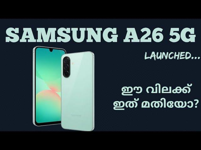 Samsung A26 5g Launched | Spec Review Features Specification Price Camera Gaming | Malayalam