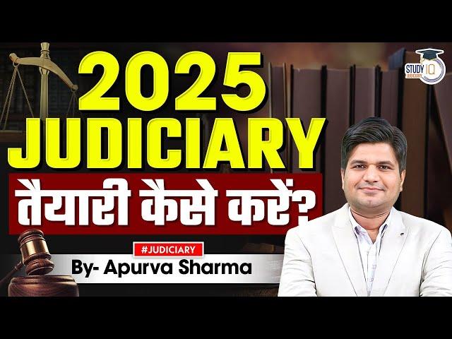 How to Prepare Upcoming Judiciary Exams of 2025 | Upcoming Judiciary Vacancy 2025 | By Apurva Sharma