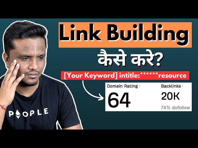 [2024] Link Building कैसे करे? | Link Building for SEO: The Beginner's Guide