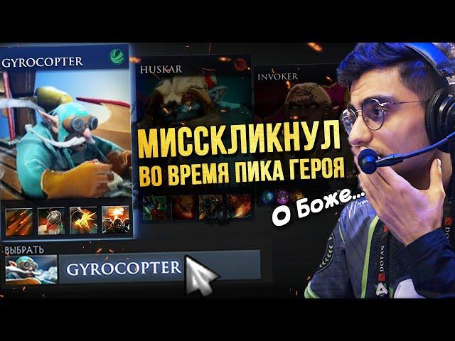 5 САМЫХ ФЭЙЛОВЫХ МОМЕНТОВ В ИСТОРИИ ПРО ДОТЫ [DOTA 2]