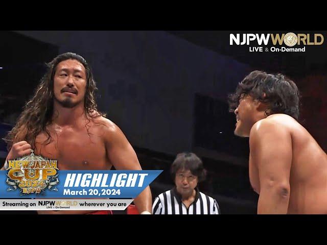 NEW JAPAN CUP 2024 Day 11 HIGHLIGHT｜NJPW, 3/20/24