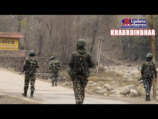 Top news of Jammu Kashmir Khabar Dinbhar 21 DEC 2024