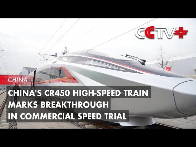 China's CR450 High-speed Train Marks Breakthrough in Commercial Speed Trial