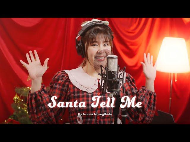 Santa Tell Me - Ariana Grande | Noona Nuengthida [Live Session]