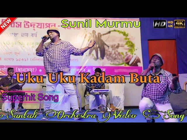 Uku Uku Kadam Buta || New Santali Orchestra Video Song || Sunil Murmu || Ashok Hembrom Official