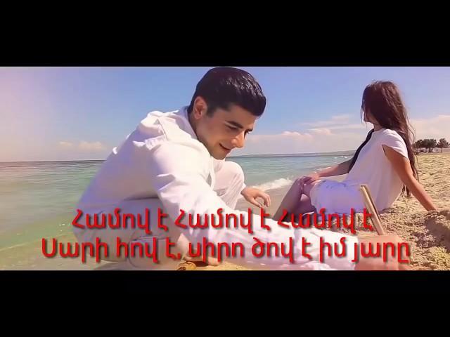 Hayk Durgaryan - ''NE''  Minus----Karaoke // Official //