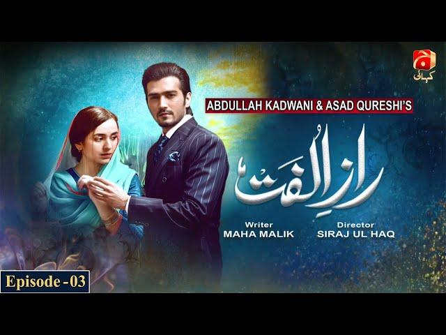 Raaz E Ulfat - Episode 03 | Yumna Zaidi | Shahzad Shaikh | Komal Aziz | @GeoKahani