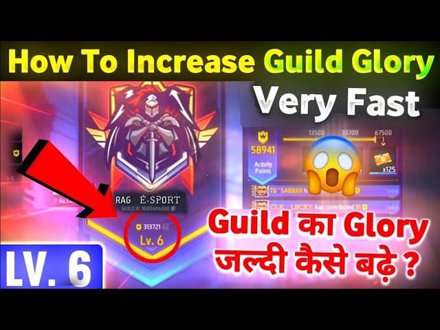 How To Increase Guild Glory In Free Fire  | Guild Glory Kaise Badhaye | Guild Level Kaise Badhaye