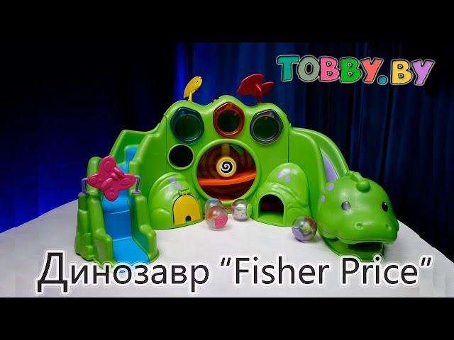 Развивающая игрушка музыкальный динозавр с шариками Fisher Price