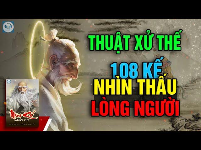 Nhìn thấu lòng người, sự đời - Thuật xử thế cổ nhân để lại, lời dạy người xưa, câu chuyện triết lý.