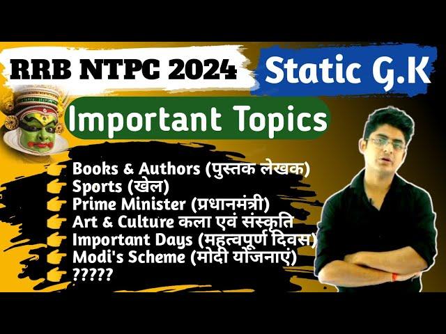 Important Static gk topics for RRB NTPC 2024 | RRB NTPC Static gk syllabus 2024 | Static gk for ntpc